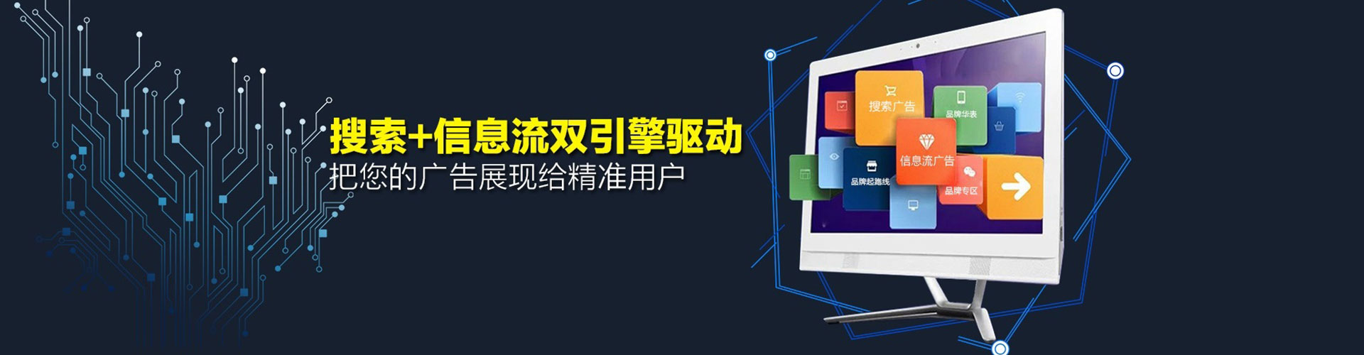海阳百度推广优化