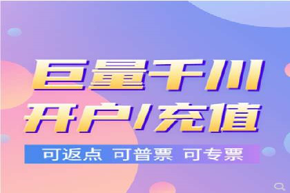 信息流广告投放实战技巧分享