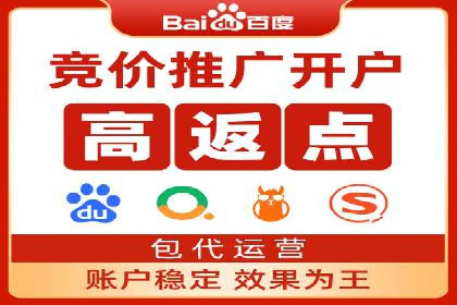 百度竞价开户成功秘诀：创意广告文案撰写案例